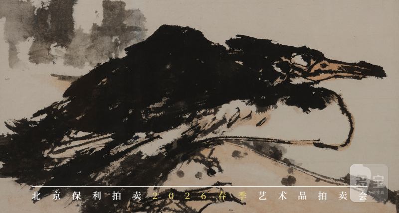 中国书画夜场